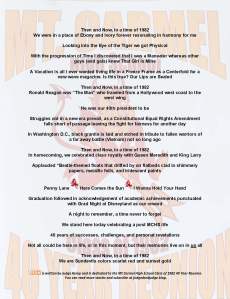 Poem - 1982, Then & Now